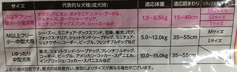 エリエール　キミおもい