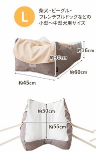 アムールねどっこ介護用ドッグベッド